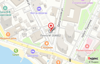 Пансионат Почта России на Депутатской улице на карте