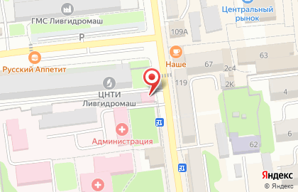 Аптека Озерки в Орле на карте