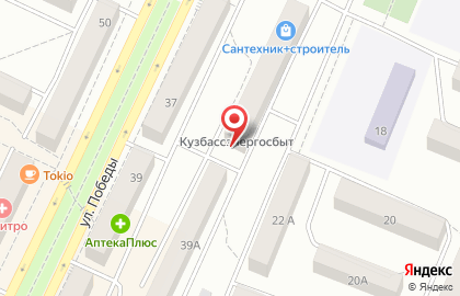 Сервисный центр Оникс на улице Победы на карте