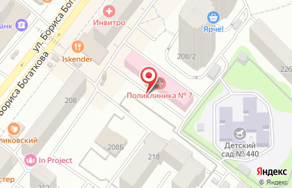 Реабилитационный центр лечения наркомании "Сфера" на улице Бориса Богаткова на карте