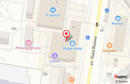 kari, сеть магазинов обуви и аксессуаров на улице Льва Яшина на карте