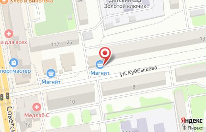 Супермаркет Магнит на улице Куйбышева на карте