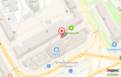 Магазин Пультовик в Кирове на карте