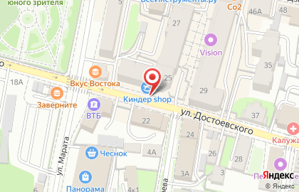 Школа танцев Todes на улице Достоевского на карте