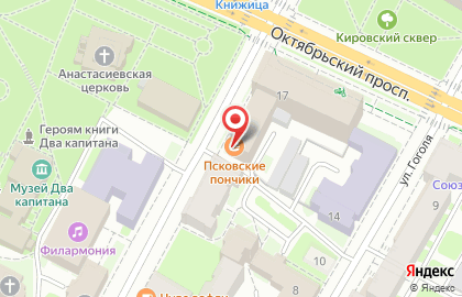 Пекарня Псковские пончики на улице Некрасова на карте