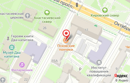 Пекарня Псковские пончики на улице Некрасова на карте