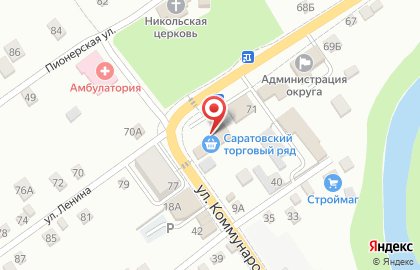 Магазин товаров для рыбалки на улице Ленина на карте