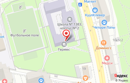 Центр развития творчества детей и юношества Гермес в Москве на карте