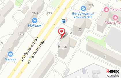 Эксклюзив на улице Кулахметова на карте