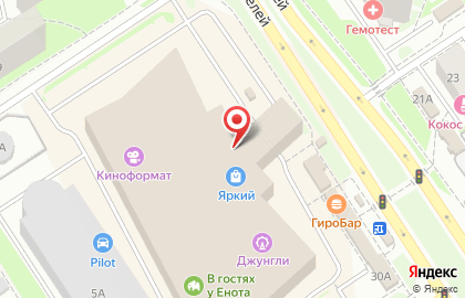 Аптека Ригла в Ярославле на карте