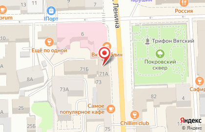 Кировская межрайонная природоохранная прокуратура на карте