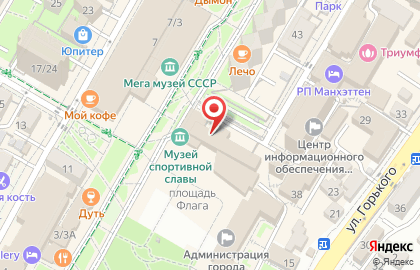 Сервисный центр TianDe на Демократической улице на карте