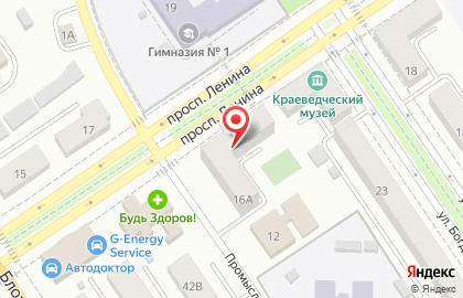 Ателье Вельвет на проспекте Ленина на карте