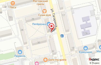 Аптека Вита плюс на улице Гагарина на карте