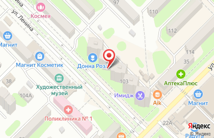 Аптека Вега в Ростове-на-Дону на карте