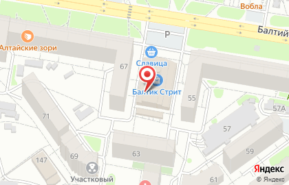 Магазин мясной продукции в Индустриальном районе на карте