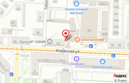 ОАО Молоко на Киевской улице на карте