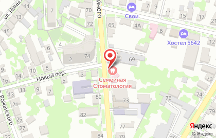 Семейная стоматология в Пятигорске на карте