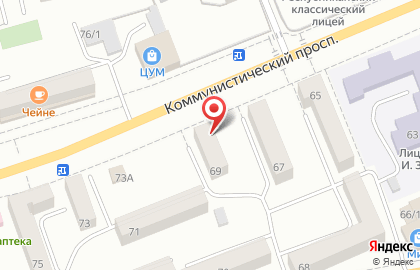 Магазин Поляна на Коммунистическом проспекте на карте