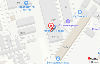 Торговая компания на Молодёжной улице на карте