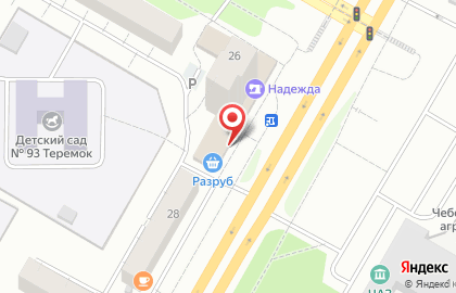 Магазин Разруб на карте