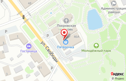 Салон связи Связной на улице Свободы на карте