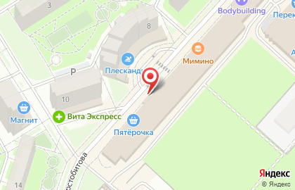 Пункт быстрого питания Русский аппетит в Октябрьском районе на карте
