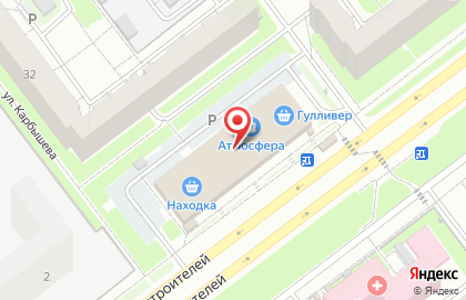 Сервисный центр Pedant.ru в ТЦ "Атмосфера" на карте