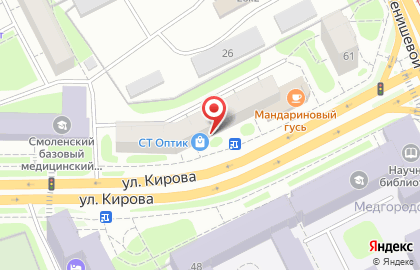Сервисный центр AppleParts.PRO на улице Кирова на карте