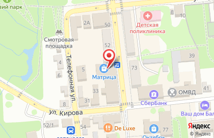 Оператор сотовой связи Мегафон в Красноармейске на карте