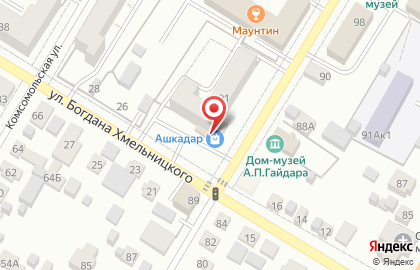 Универсам Ашкадар на карте
