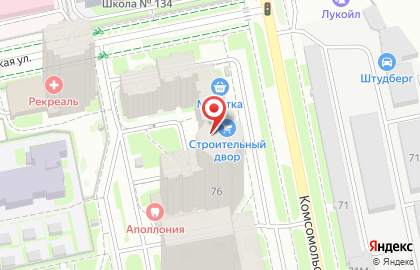 Клиника Центр семейной стоматологии на Комсомольской на карте