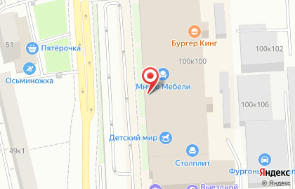 Ресторан быстрого обслуживания Макдоналдс на Щёлковском шоссе на карте