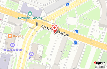 Аптека Социальная аптека в Ярославле на карте