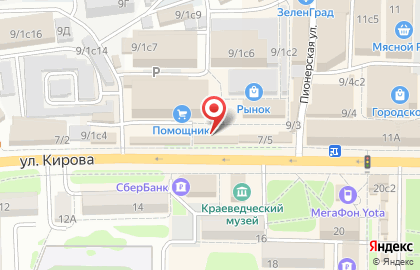 Кафель, ООО Импульс на улице Кирова на карте