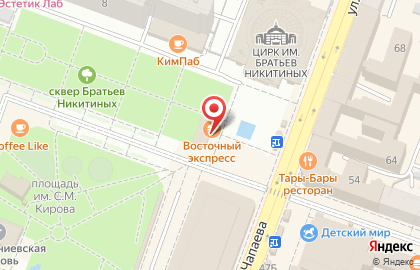 Кафе-бистро Восточный экспресс в Фрунзенском районе на карте
