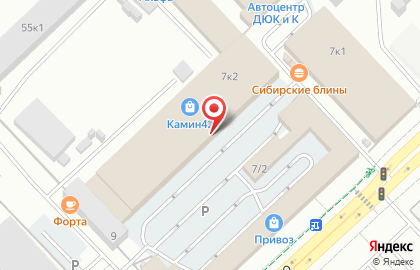 Магазин хозяйственных товаров, ИП Ситников В.М. на карте
