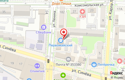Агентство недвижимости Регион 123 на улице Ленина на карте