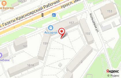Арт МеДиКа в Свердловском районе на карте