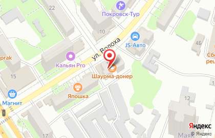 Магия Света в Энгельсе на карте