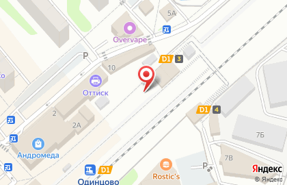 Сириус в Одинцово на карте