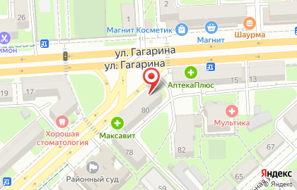 Аптека ВИТА Экспресс на ​Плеханова на карте