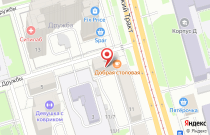 Столовая Добрая Столовая на улице Дружбы на карте