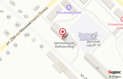 Нерчинская межпоселенческая центральная районная библиотека на карте