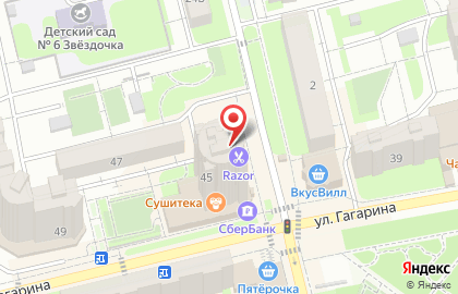 Мини-маркет Мини-маркет на улице Гагарина на карте