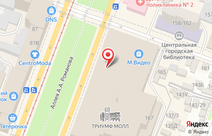 Магазин одежды и обуви Terranova в Кировском районе на карте