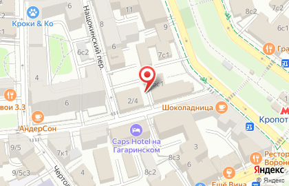 Центр экспертизы и контроля объектов наследия и культурных ценностей Экон на карте