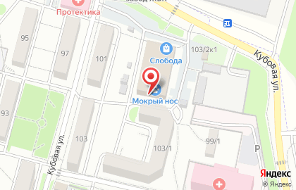 Торговый центр Стрижи на карте