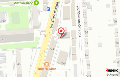 Магазин колбасных изделий Волжский Бекон на улице 40-летия Октября на карте