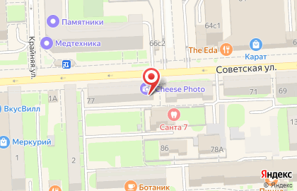 Левша на Советской улице на карте